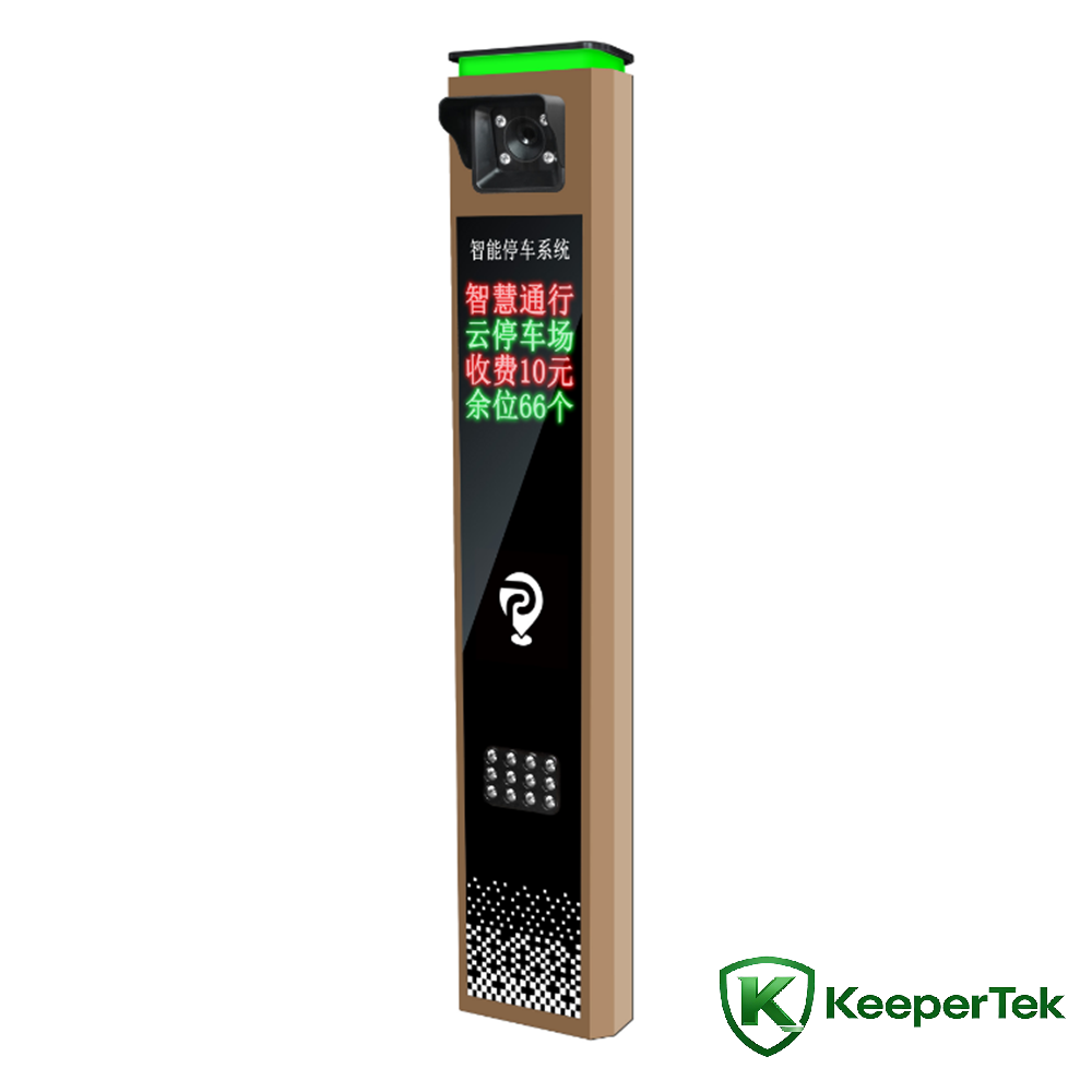 Irundy línea pantalla chapa reconocimiento máquina opa mba’e peteĩme KT-ZYSB03 Irundy línea pantalla chapa reconocimiento máquina opa mba’e peteĩme KT-ZYSB03